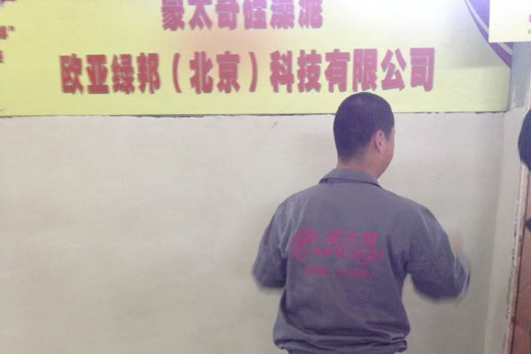 蒙太奇硅藻泥品牌亮相北京農(nóng)展館展會，賽出風格賽出魅力！
