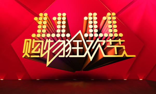 雙十一來了!硅藻泥網購靠譜嗎？